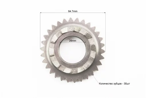 Храповик барабану зчеплення к-кт, Мінск, YQ-340175