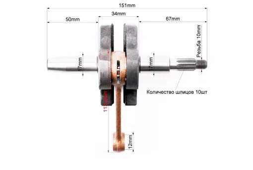 Коленвал Карпаты, Карпати, Верховина, YQ-346021