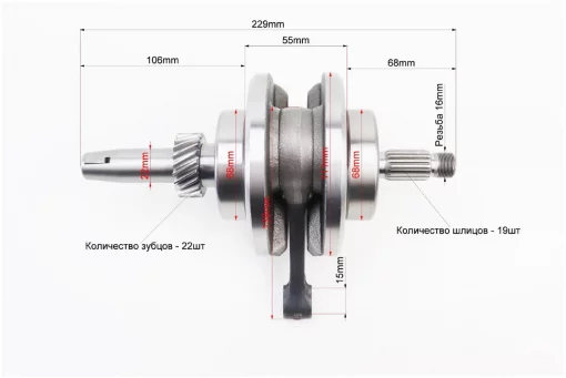 Колінвал+підшипники+шестерня CG-150cc, CG125-250, YQ-326445