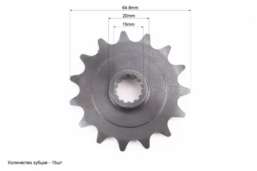 Зірка передня 420-15T Карпати, Карпати, Верховина, YQ-346096