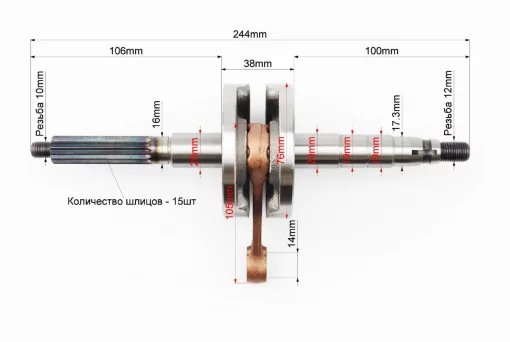 Коленвал Yamaha CT50, жёлтая коробка, YQ-331225