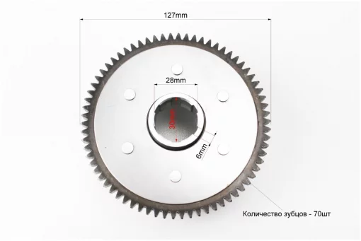 Сцепление, маховик в сборе (4 болта, маховик 70 зуб.) CB-125cc, Viper-125-150J, YQ-321032