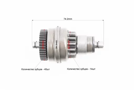 Бендикс стартера Honda AF61 / 62; ADDRESS V-50/4-T; LET'S-4/5 4-т, YQ-352047