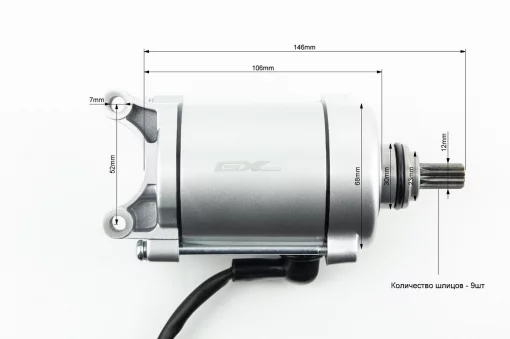 Стартер (9 шлицов), CG125-250, YQ-326570