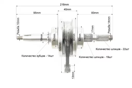 Коленвал+подшипники+шестерня 140cc (палец 13мм), ПІТБАЙК, YQ-327057