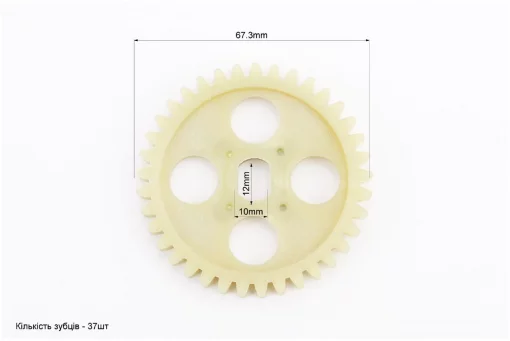 Шестерня оливного насоса 37зуб. CB, Viper-125-150J, YQ-321103