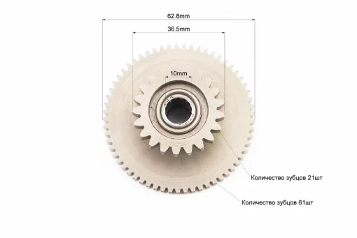 Шестерня стартера подвійна велика 21/61зкб. CB, Viper-125-150J, YQ-321105