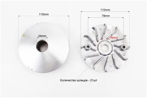 Варіатор передній к-кт Honda WH125/150+втулка, крильчатка, YQ-347081