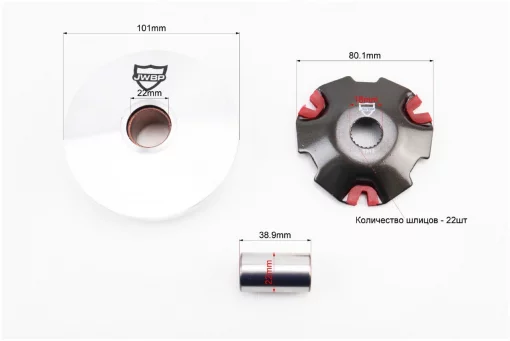 Вариатор передний к-кт Suzuki AD 50 TUNING, YQ-352143