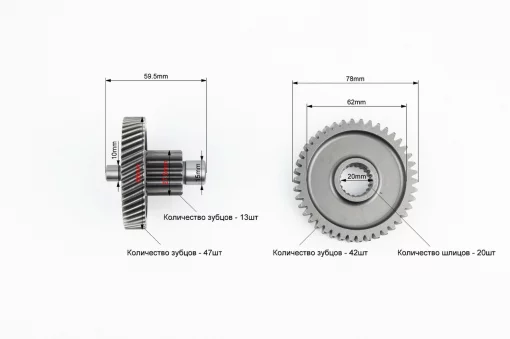 Редуктор Yamaha BWS 100 (2 вала, 2 шестерни), YQ-331375