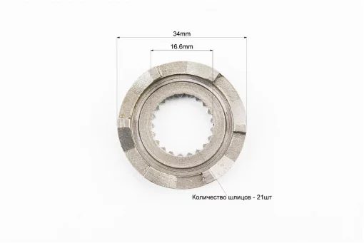 Храповик кикстартера ведомый Suzuki AD110, YQ-331377