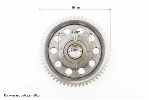 Шестерня муфты обгонной (большая) CB, Viper-125-150J, YQ-321256