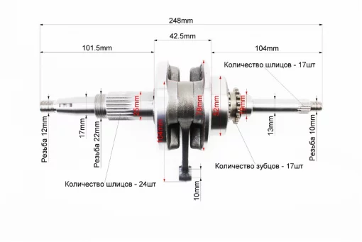 Коленвал Yamaha SA36J, YQ-347427