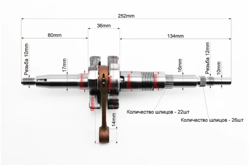 Колінвал Suzuki Sepia, жовта коробка, Тайвань, YQ-347455