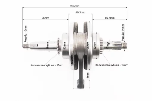 Коленвал+подшипники+шестерня 125cc (палец 14мм) (незначительный дефект шлицов), ПІТБАЙК, YQ-327220