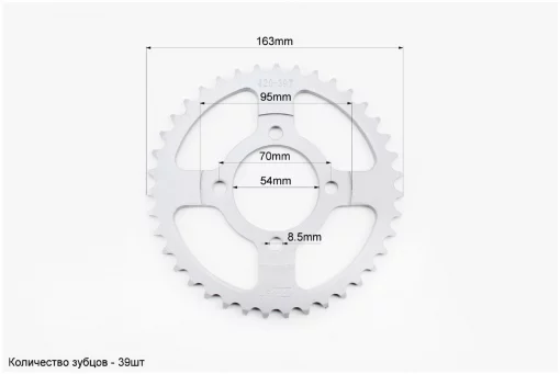 Звезда задняя JH-420-39T-d-54; 4отв.*70мм, DELTA, YQ-338103