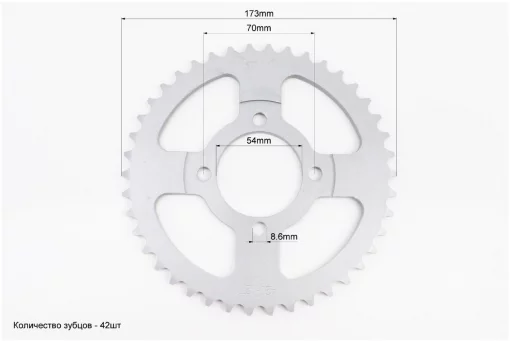 Звезда задняя JH-420-42T-d-54; 4отв.*70мм, DELTA, YQ-338105