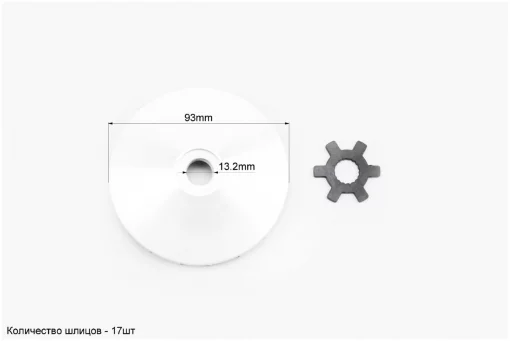 Крыльчатка переднего вариатора (под вал 13мм)+шайба "крест" Yamaha JOG 50, YQ-331534