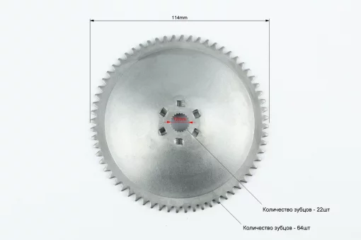 Шестерня стартера "тарелка" Honda DIO AF18, TACT, YQ-363230