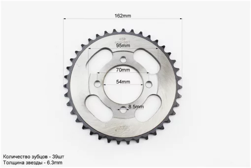 Звезда задняя JH-420-39T-d-54; 4отв.*70мм "калёная", DELTA, YQ-338180