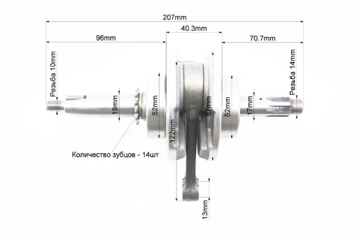 Коленвал+подшипники+шестерня 70cc, DELTA, YQ-338186