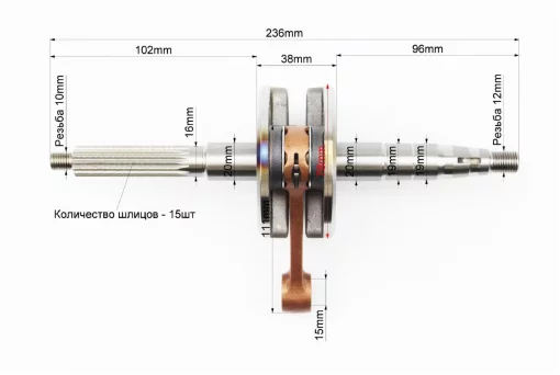 Коленвал Yamaha AXIS-90, YQ-331574