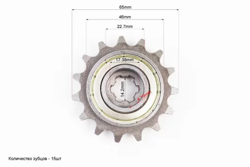 Звезда передняя JH-420H-15T (свободный ход), DELTA, YQ-338189