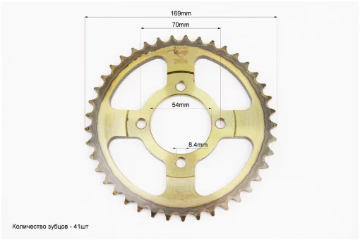 Звезды, цепь к-кт JH-428H-98L+41T+14T "калёная" (в коробке), DELTA, YQ-338192