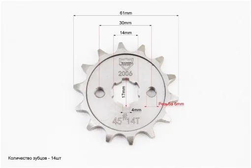 Звезды, цепь к-кт JH-428H-98L+41T+14T "калёная" (в коробке), DELTA, YQ-338192