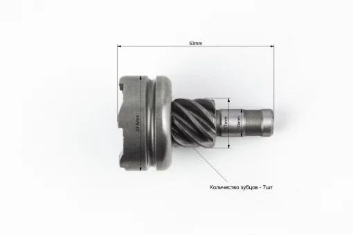 Храповик кикстартера Honda DIO AF61/62, YQ-363256