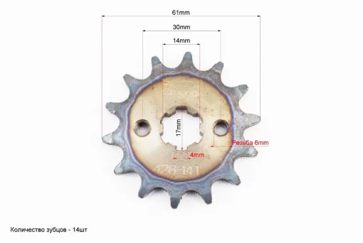 Звезды к-кт JH-428H-41T+14T "калёная", DELTA, YQ-338218