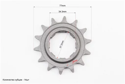 Звезда передняя 520-14T, ІЖ, YQ-342018