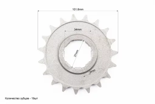 Зірка передня 520-19T, ІЖ, YQ-342023