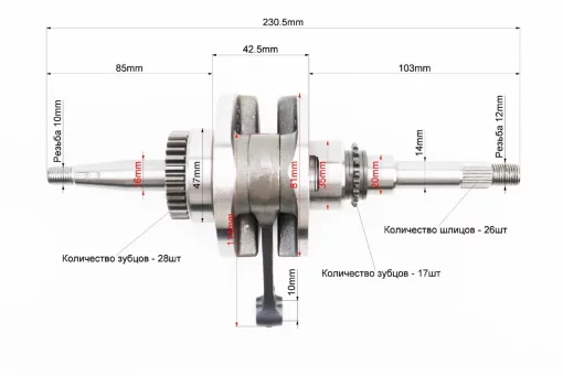 Коленвал Honda AF61, AF62, AF67, AF68, YQ-347605