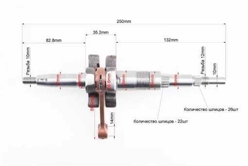 Коленвал Suzuki Sepia (L-250мм), YQ-352695
