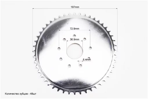 Звезда задняя на веломотор 415Н-48T, вело-МОТОР, YQ-405019