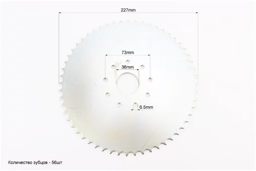 Звезда задняя на веломотор 415Н-56T, вело-МОТОР, YQ-405020
