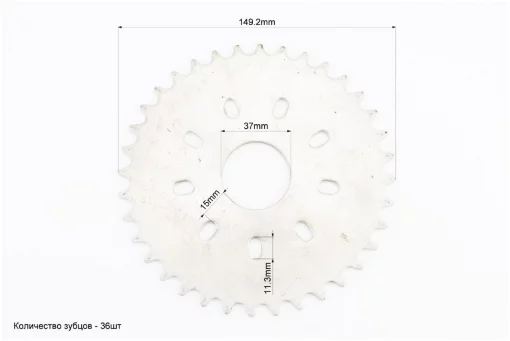 Звезда задняя на веломотор 415Н-36T, вело-МОТОР, YQ-405031