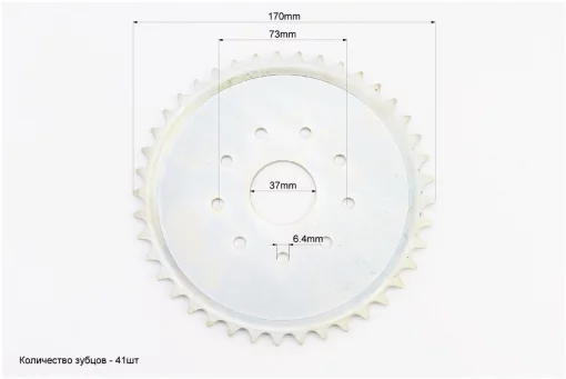 Звезда задняя на веломотор 415Н-41T, вело-МОТОР, YQ-405032