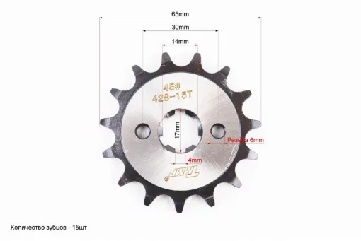Звезды к-кт JH-428H-41T+15T "калёная", DELTA, YQ-338372