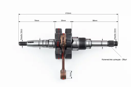 Коленвал Suzuki LET'S, YQ-331841