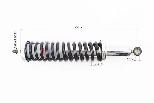 Амортизатор коляски 300мм*d52мм (втулка 10мм/резьба М10мм), чёрный, белая втулка, ІЖ, YQ-342305
