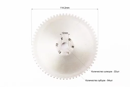 Шестерня стартера "тарелка" Honda PAL, YQ-352864