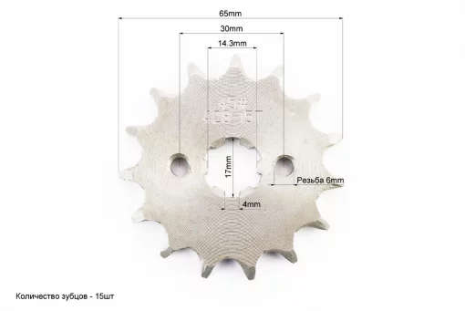 Звезда передняя JH-428H-15T, DELTA, YQ-357204