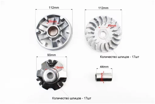 Вариатор передний к-кт Suzuki AN 125, YQ-347908