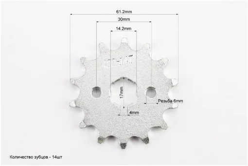 Звезда передняя JH-420H-14T (светлый металл), DELTA, YQ-357252