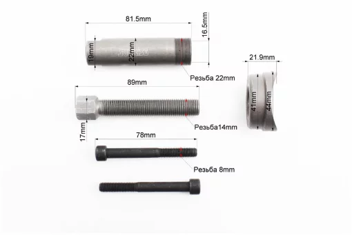 Съёмник пальца поршневого, МОТО інструмент, YQ-332024