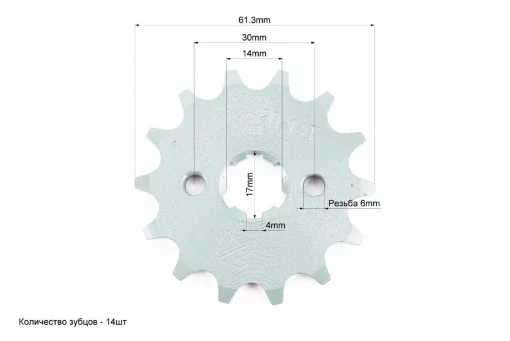 Звезда передняя JH-420H-14T, DELTA, YQ-357319