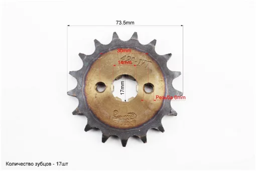 Звезда передняя JH-428H-17T "калёная", DELTA, YQ-338795