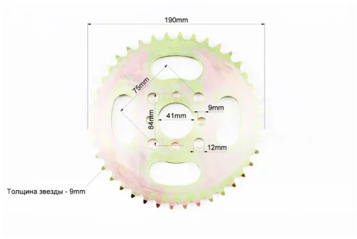 Звезда задняя 530H-40T-d-41; 4отв.*75мм тип№1, ЗЧ-ATV, YQ-335076
